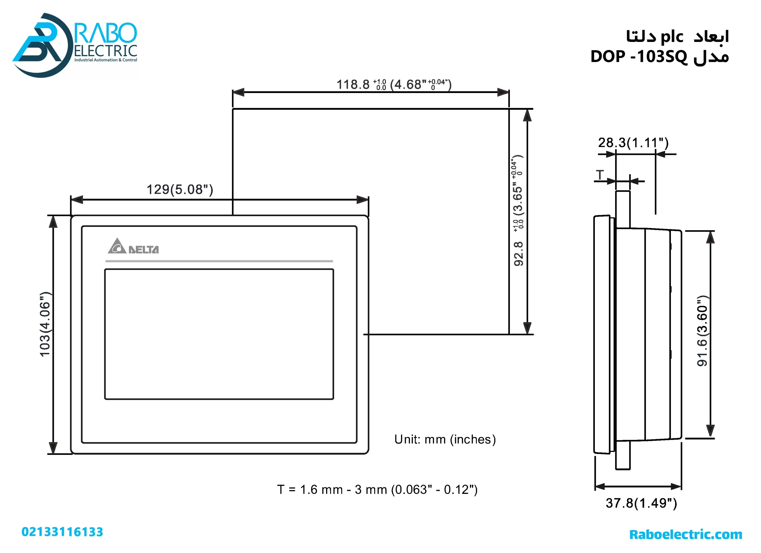 ابعاد HMI دلتا 4.3 اینچ DOP-103SQ