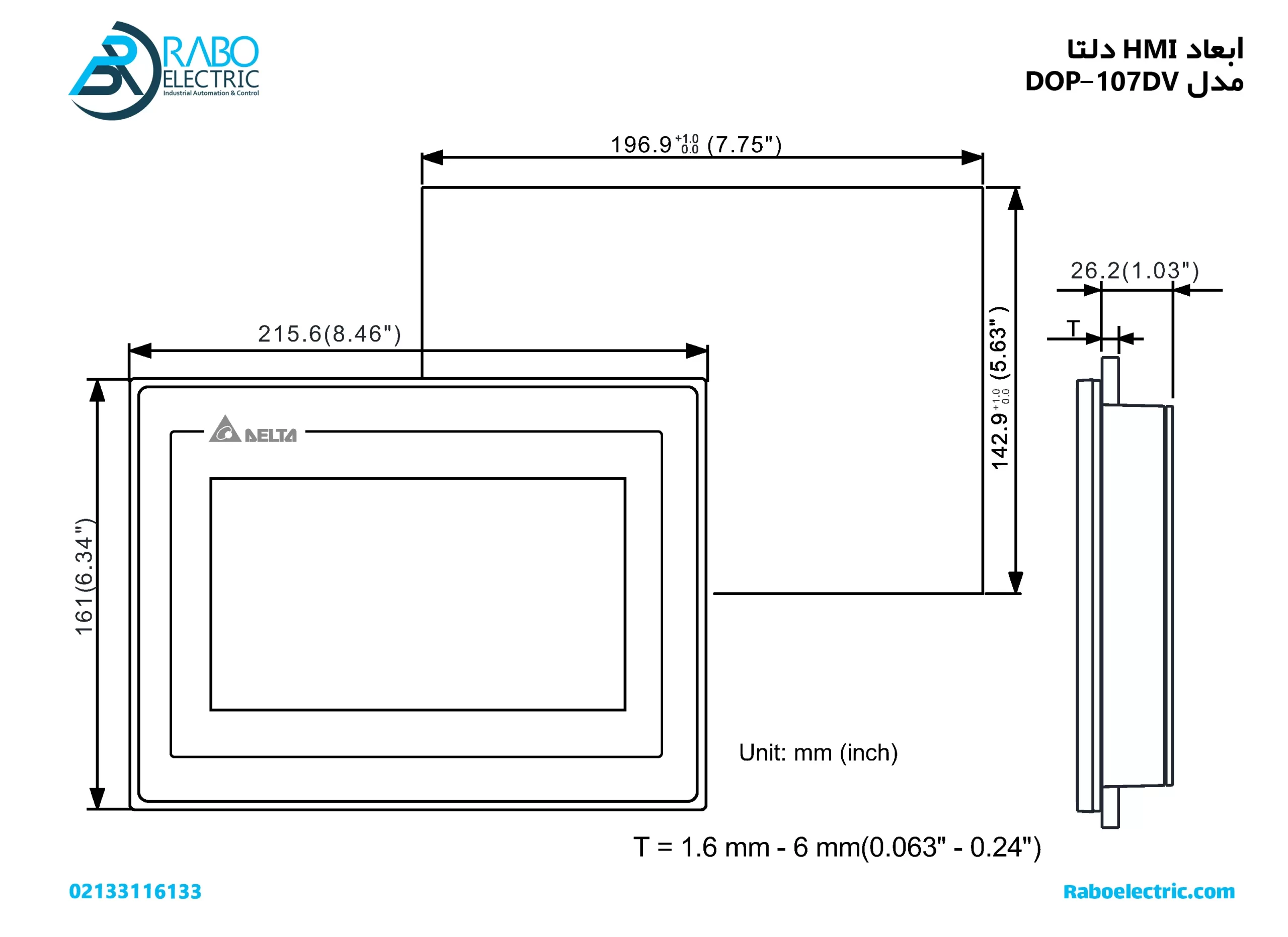 ابعاد HMI دلتا 7 اینچ DOP-107DV