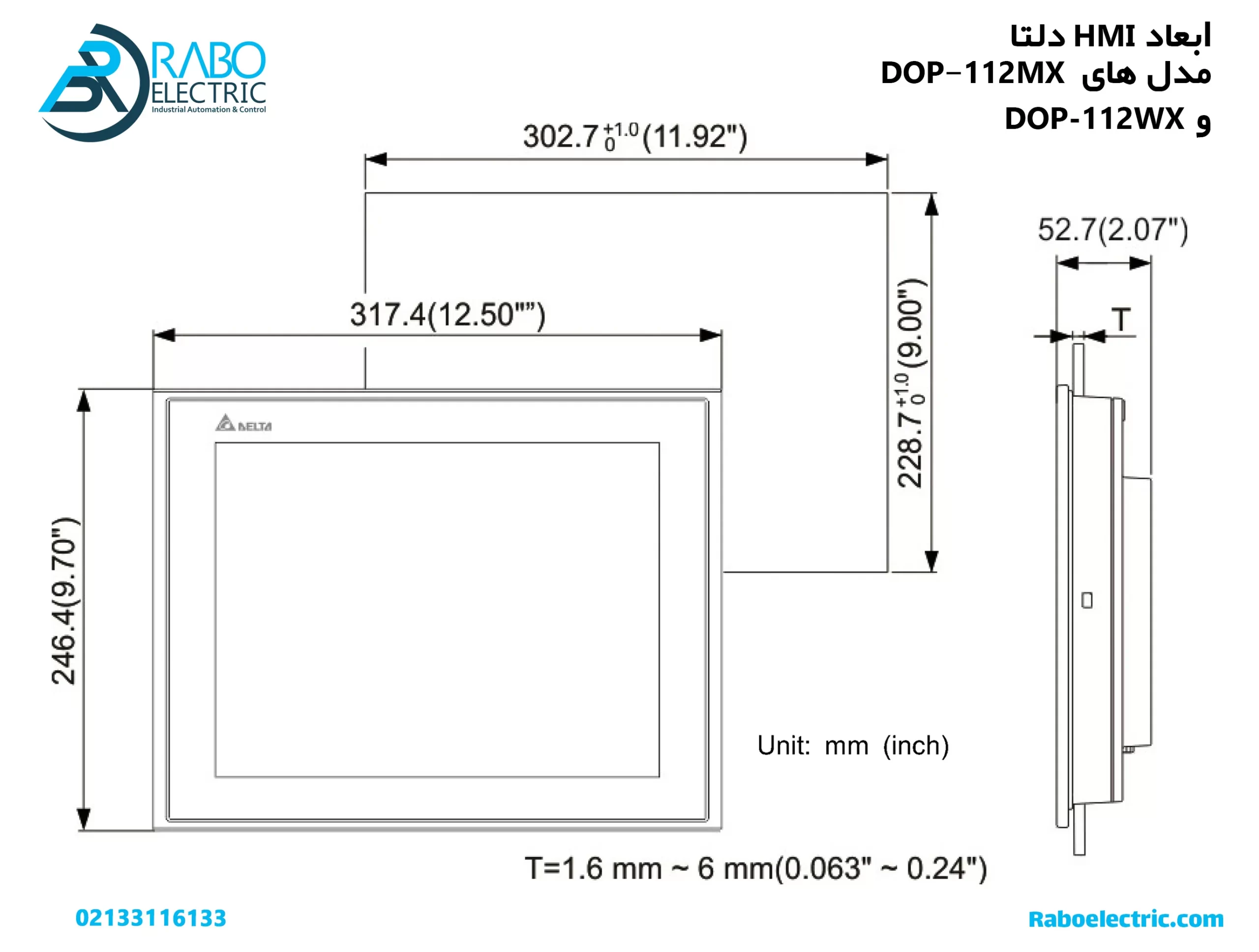ابعاد HMI دلتا 12 اینچ DOP-112MX