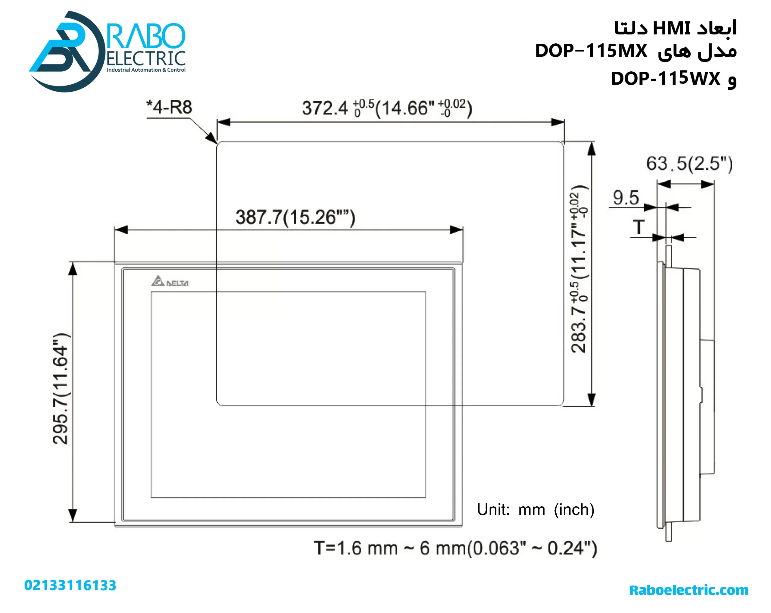 ابعاد HMI دلتا 15 اینچ DOP-115MX