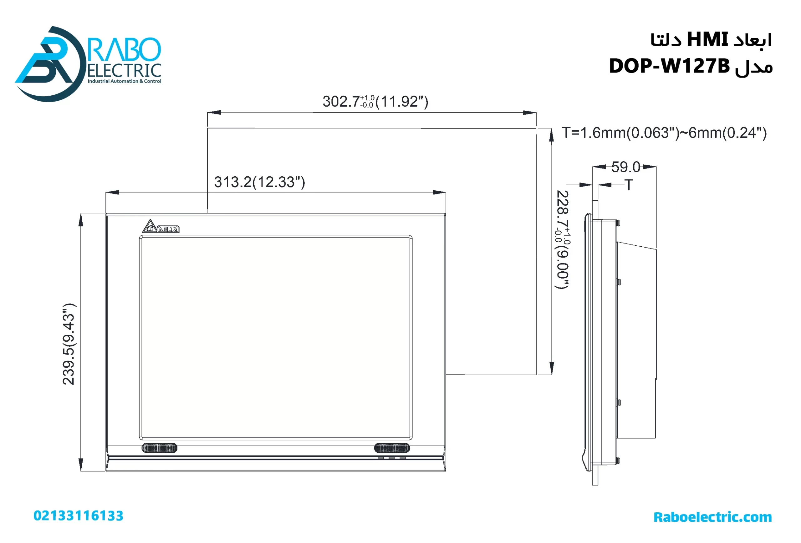 ابعاد HMI دلتا 12 اینچ DOP-W127B