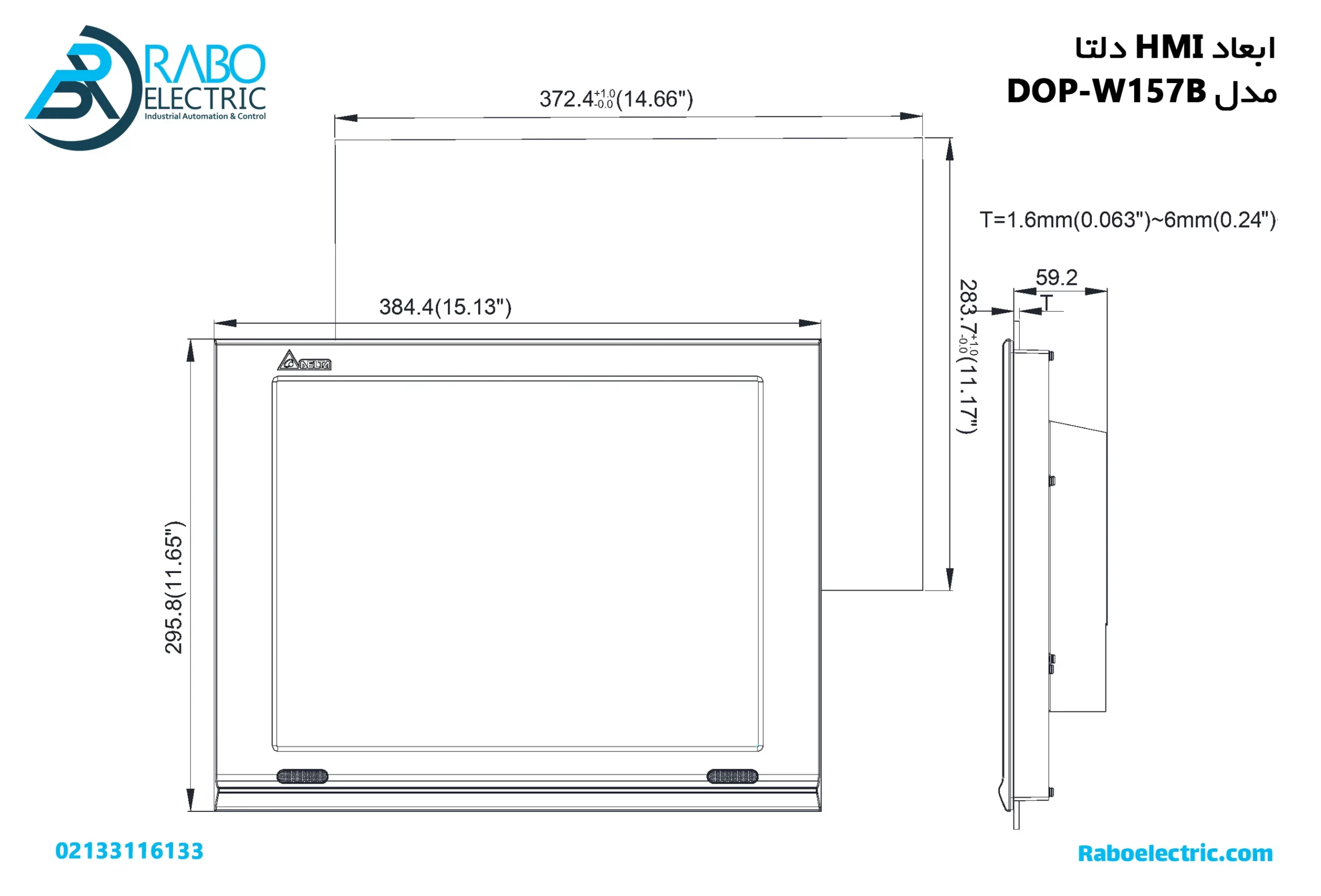 ابعاد HMI دلتا 15 اینچ DOP-W157B