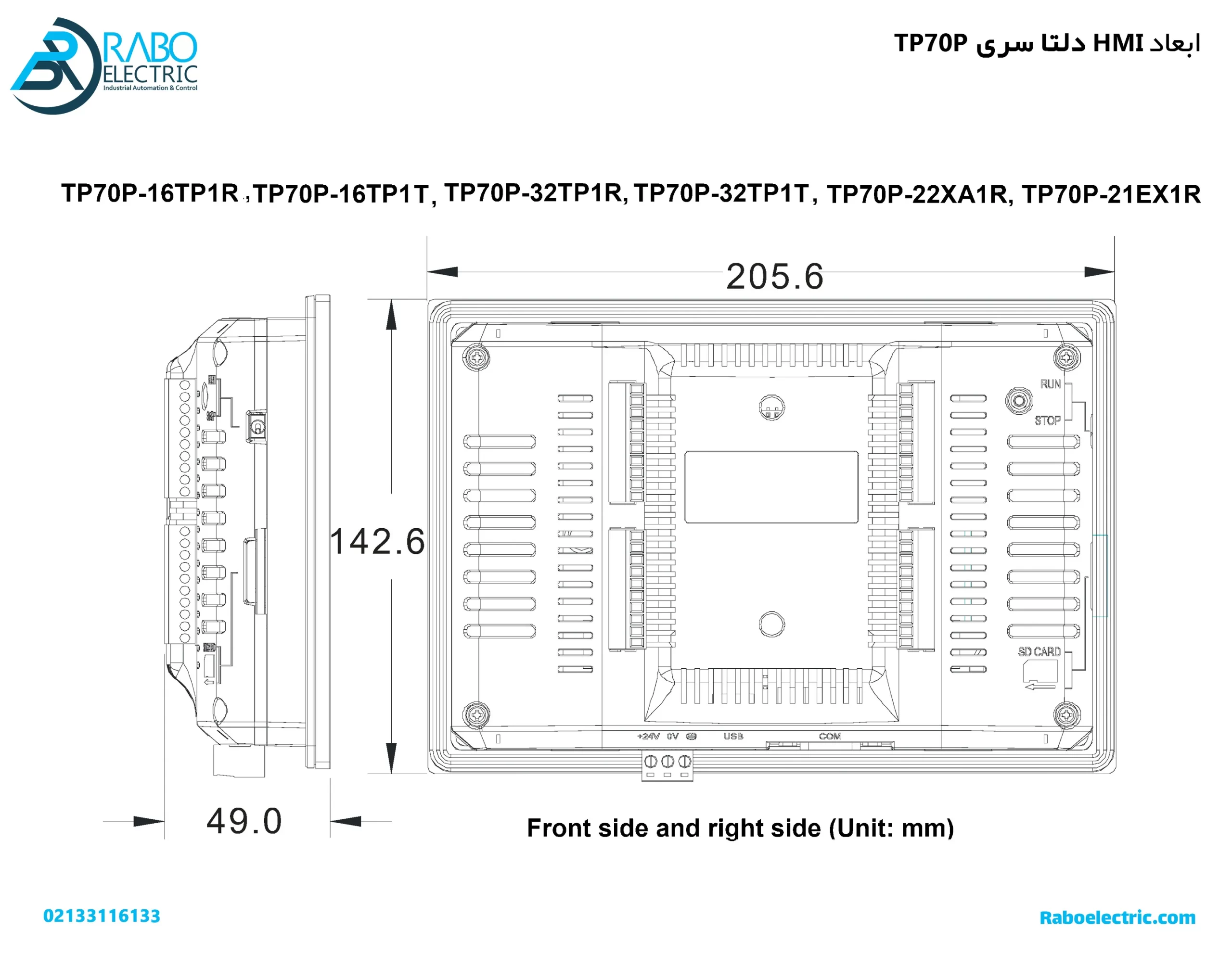ابعاد HMI دلتا 7 اینچ TP70P-32TP1T