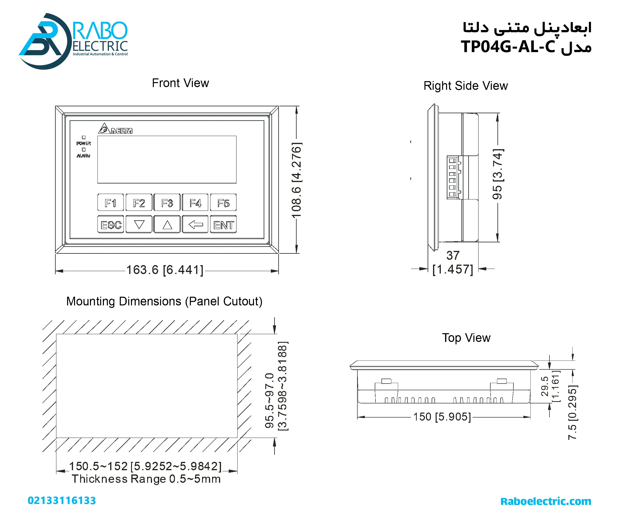 ابعاد پنل متنی دلتا TP04G-AL-C