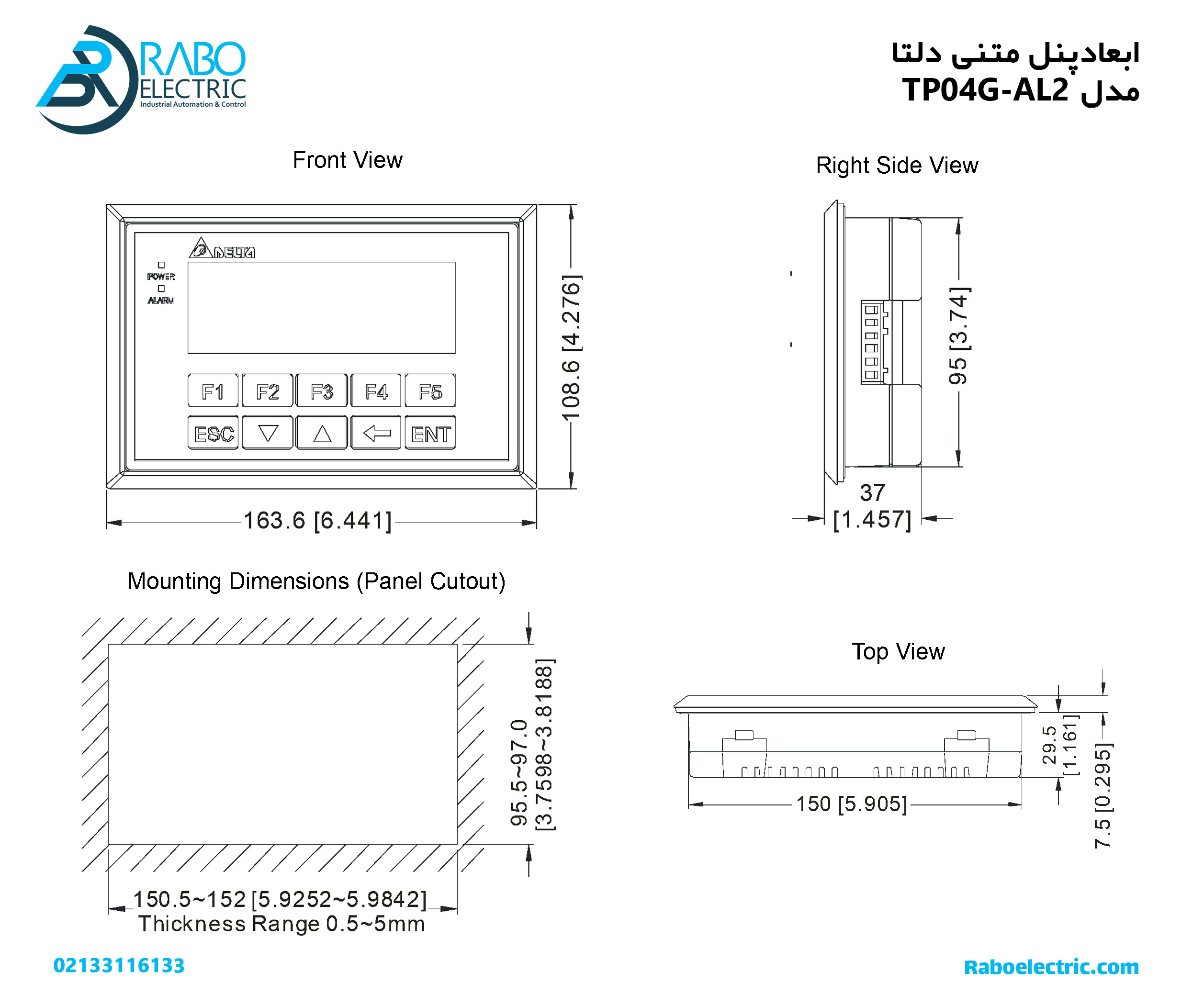 کدگذاری پنل متنی دلتا TP04G-AL2