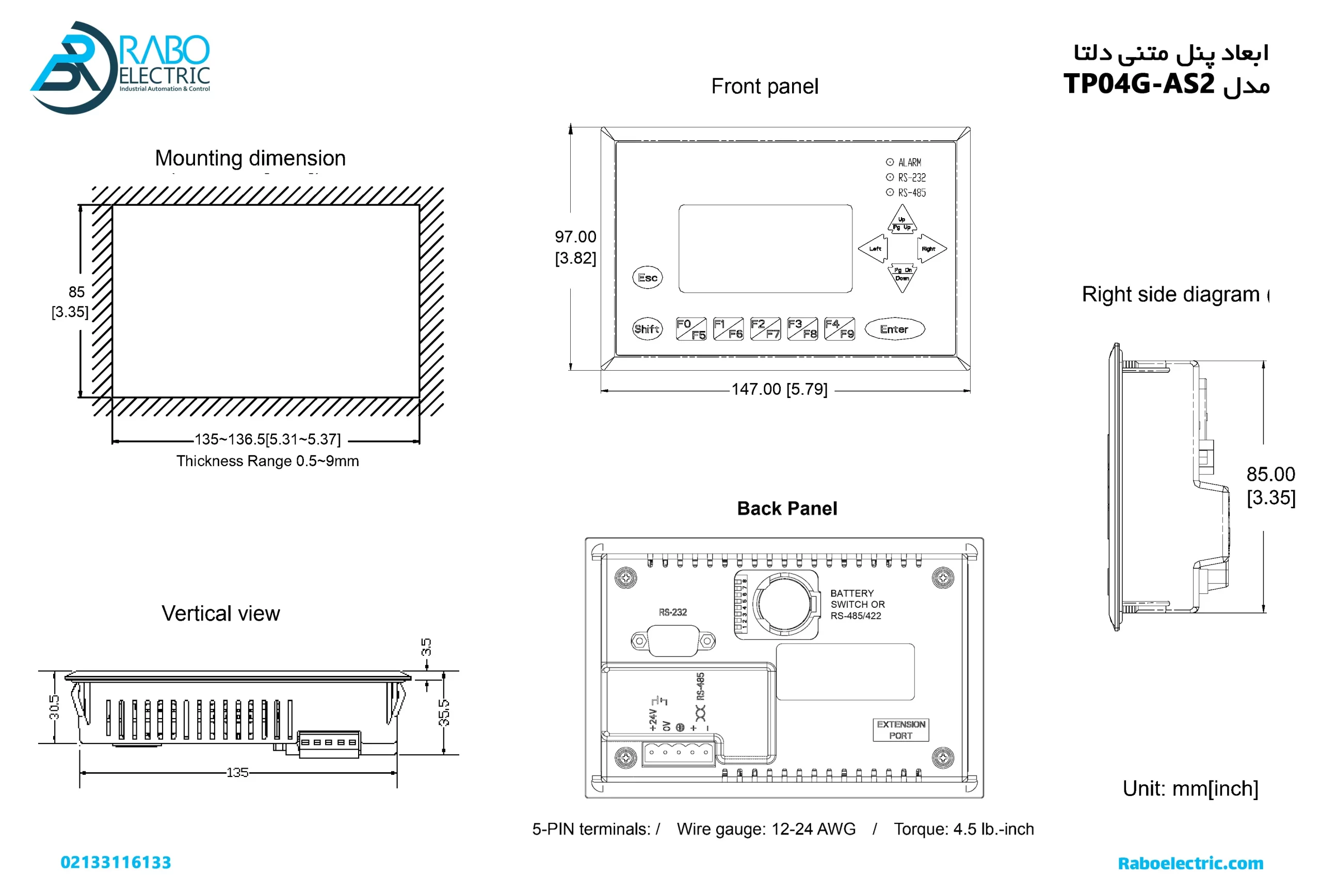 ابعاد پنل متنی دلتا TP04G-AS2