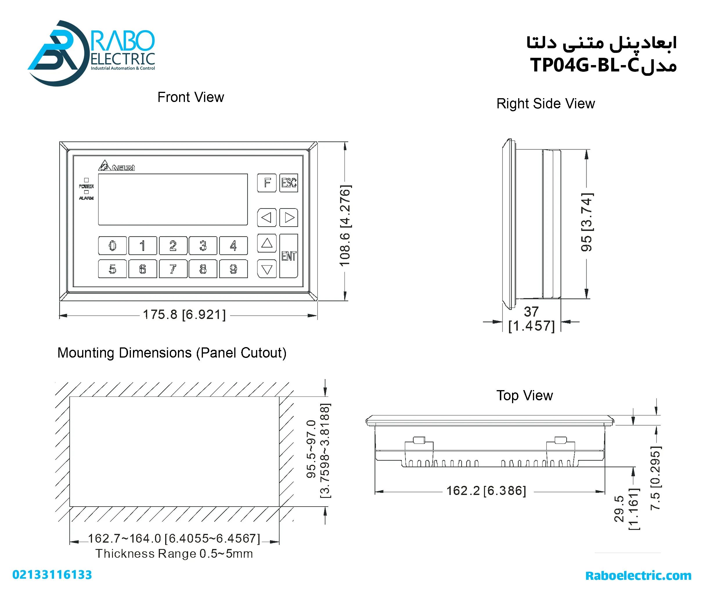 ابعاد پنل متنی دلتا TP04G-BL-C