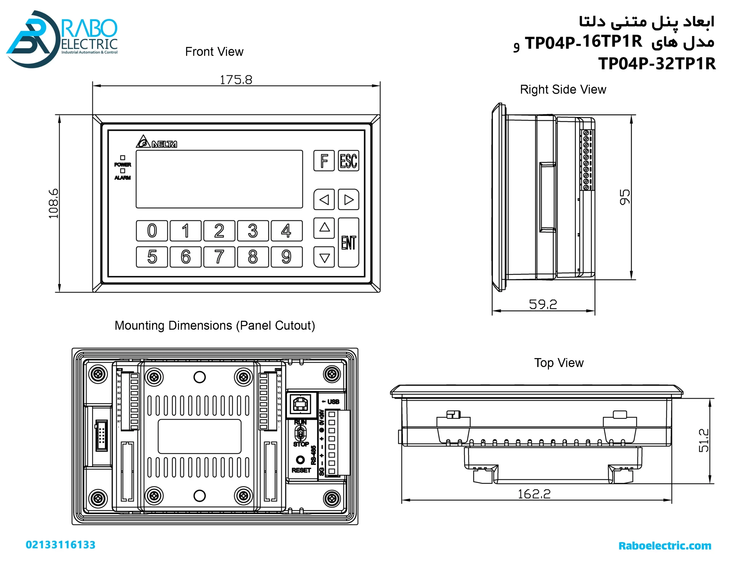 ابعاد پنل متنی دلتا TP04P-16TP1R