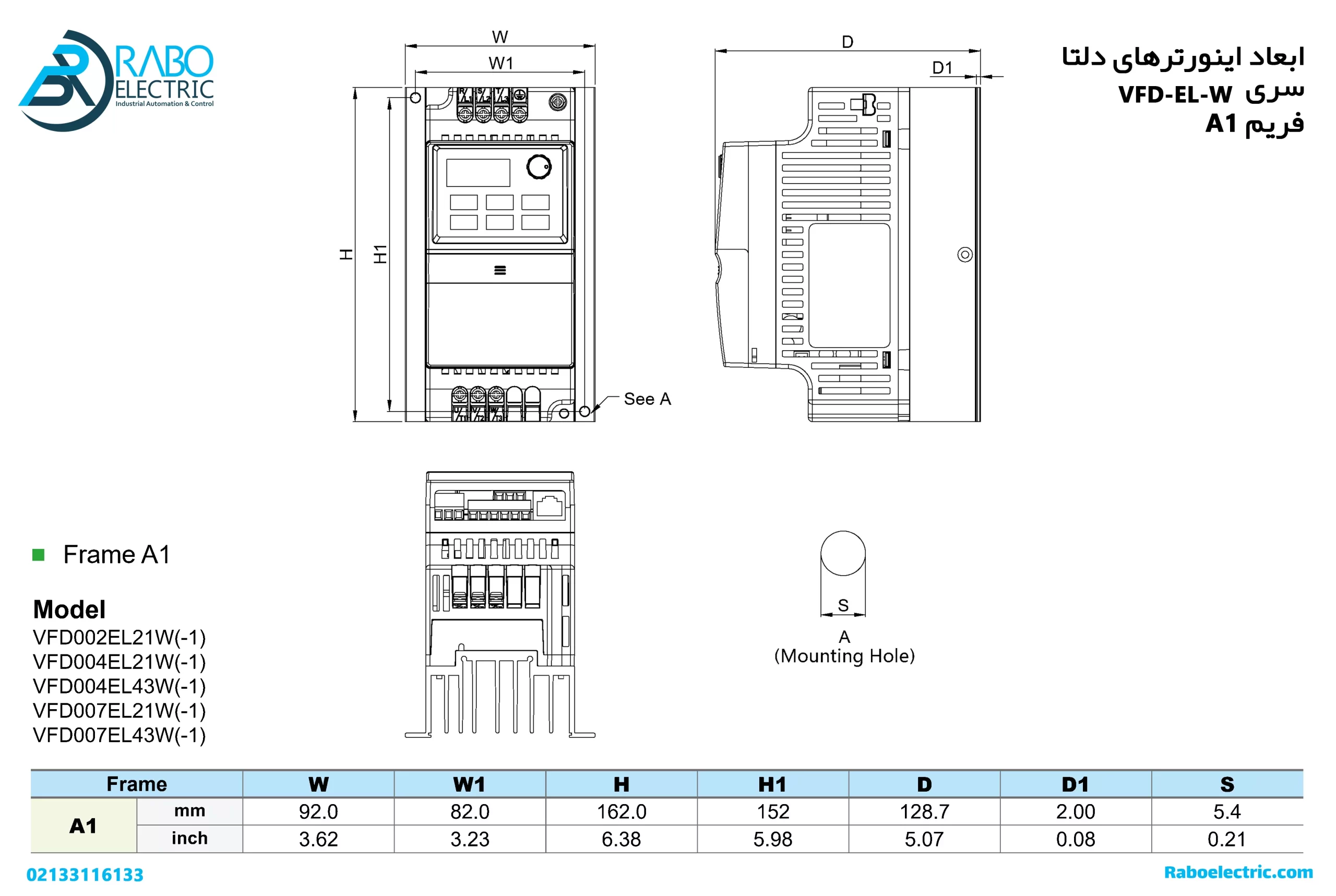 ابعاد اینورتر 0.75KW سه فاز دلتا سری ELW یک اسب 