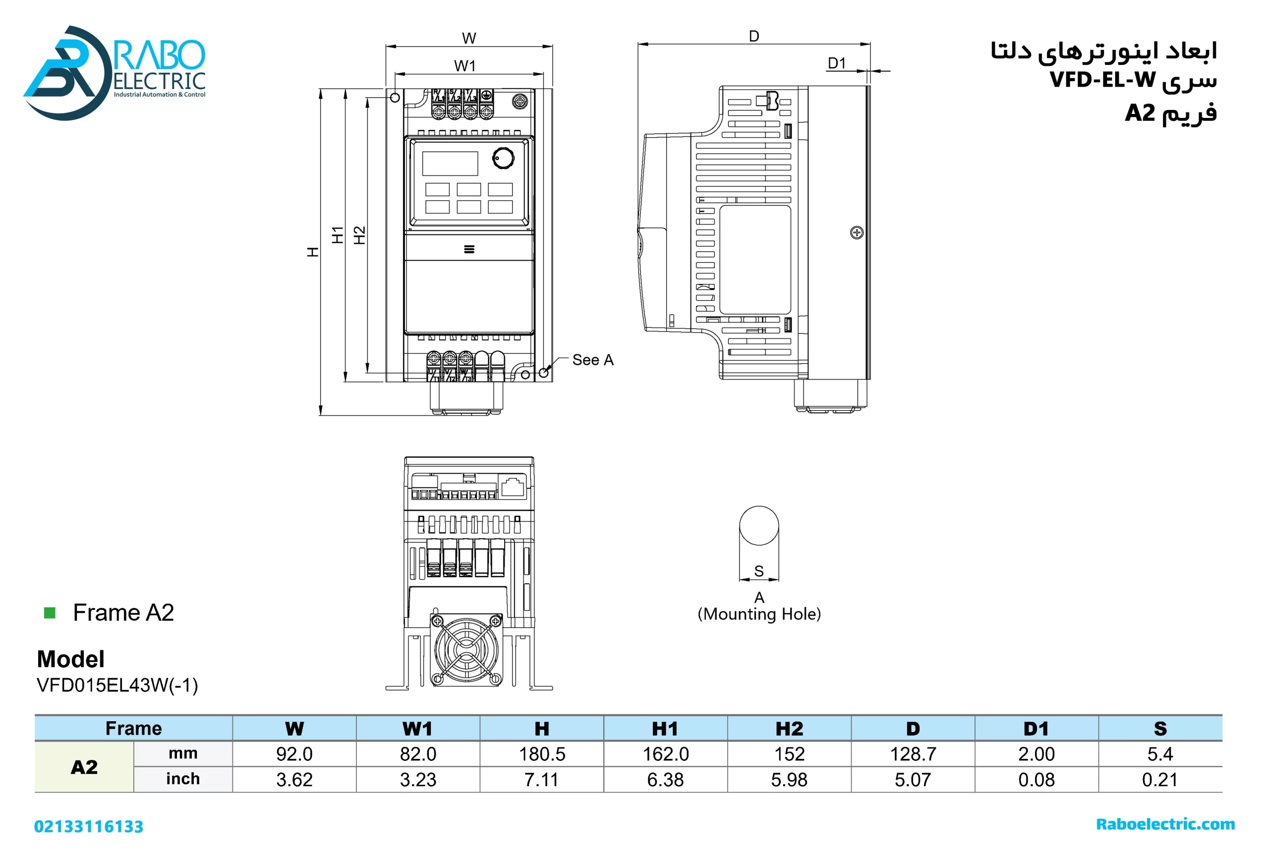 ابعاد اینورتر 1.5KW سه فاز دلتا سری ELW دو اسب ابعاد اینورتر 1.5KW سه فاز دلتا سری ELW دو اسب