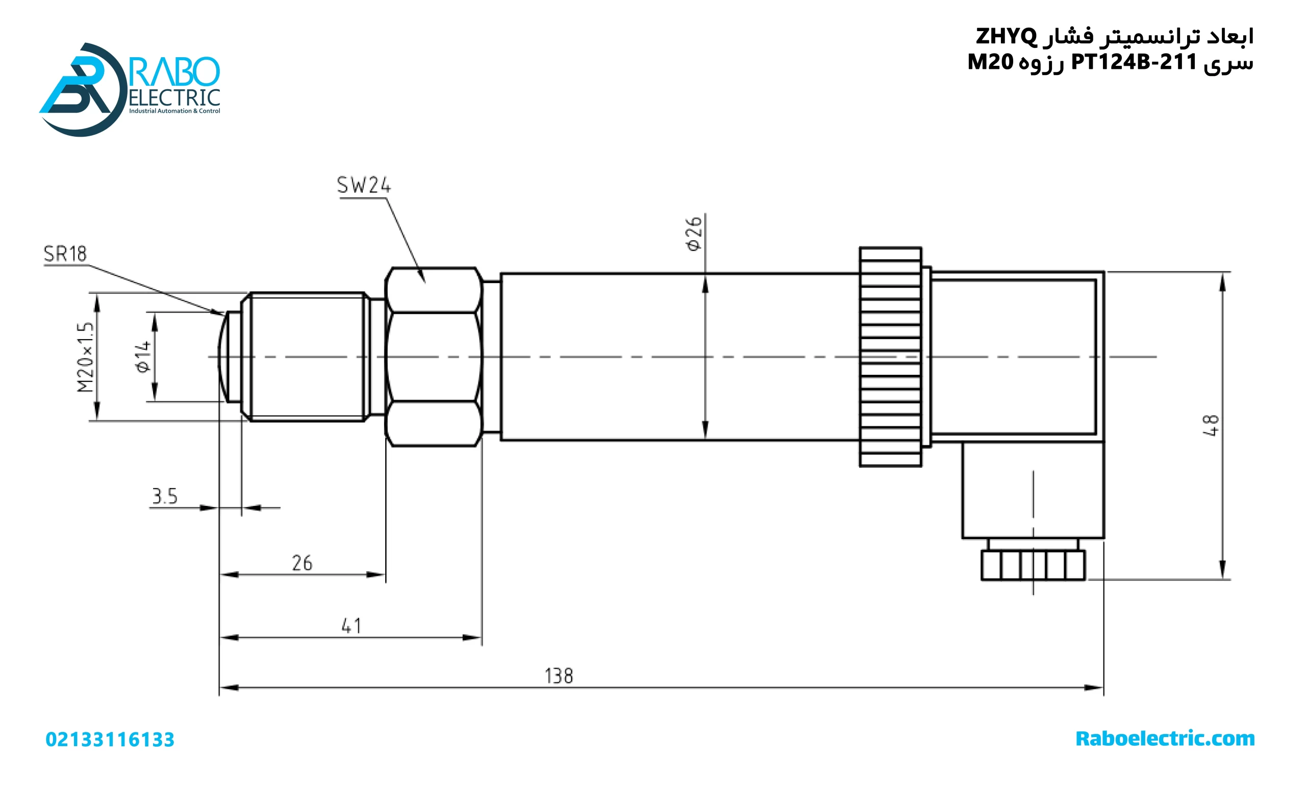 ابعاد ترانسمیتر فشار بالا 0 تا 6000 بار ZHYQ سری PT124B-211 رزوه M20