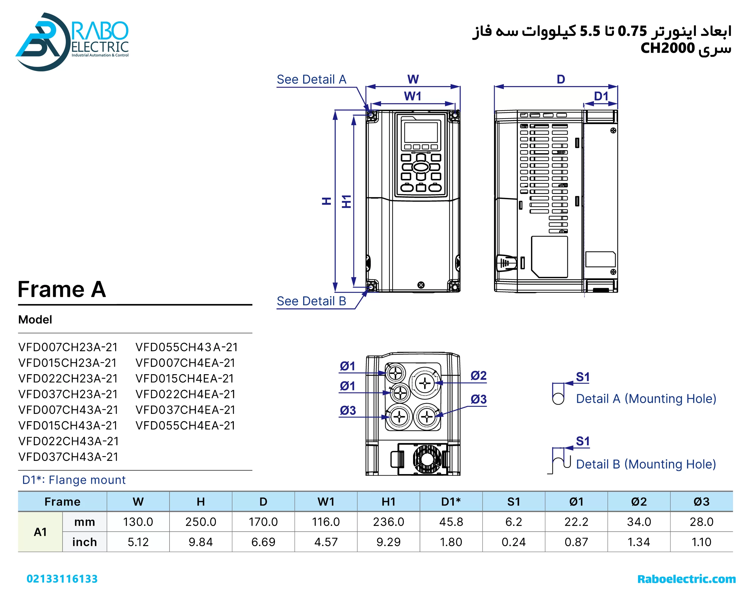 ابعاد اینورتر 1.5KW سه فاز 2HP دلتا سری CH2000 با فریم A