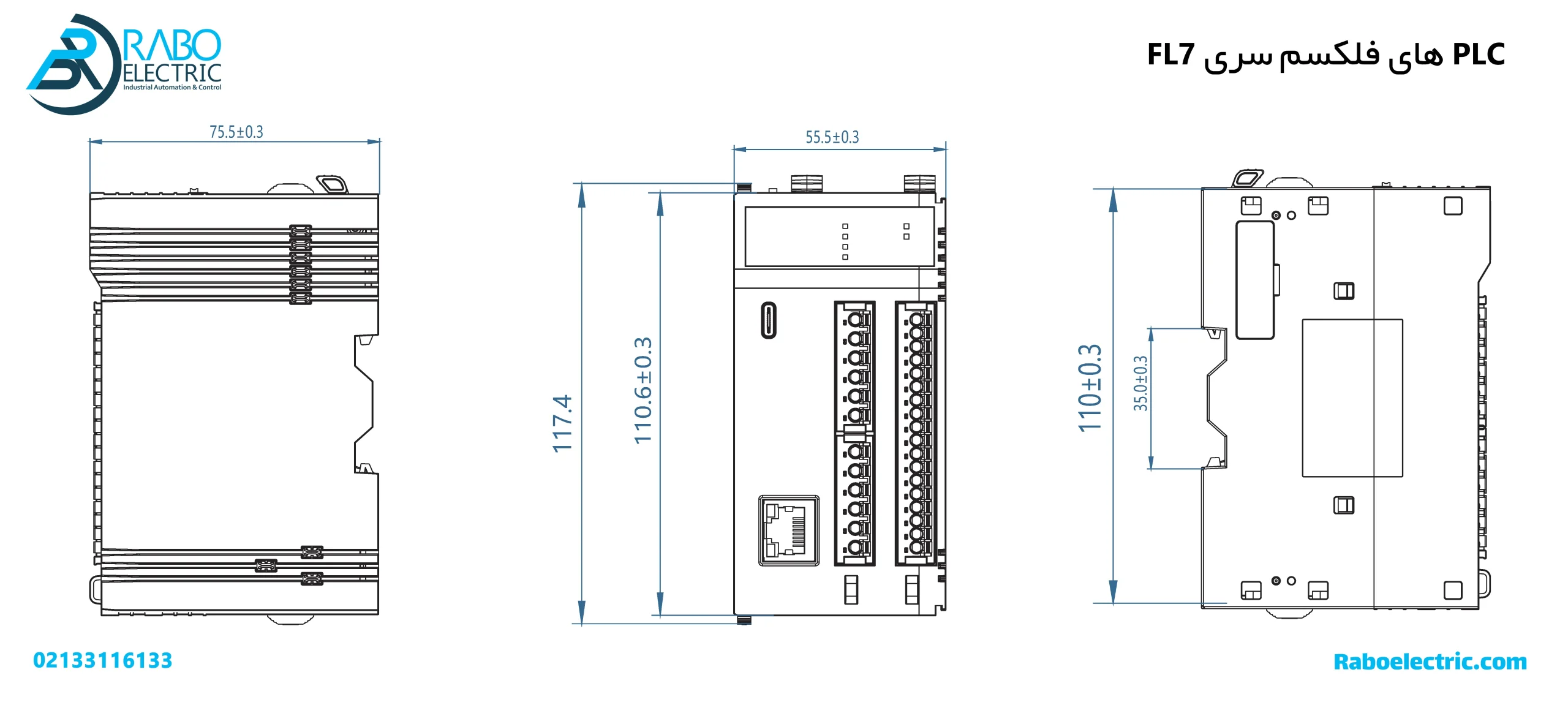 ابعاد PLC فلکسم سری FL7 خروجی ترانزیستوری ابعاد PLC فلکسم سری FL7 خروجی ترانزیستوری