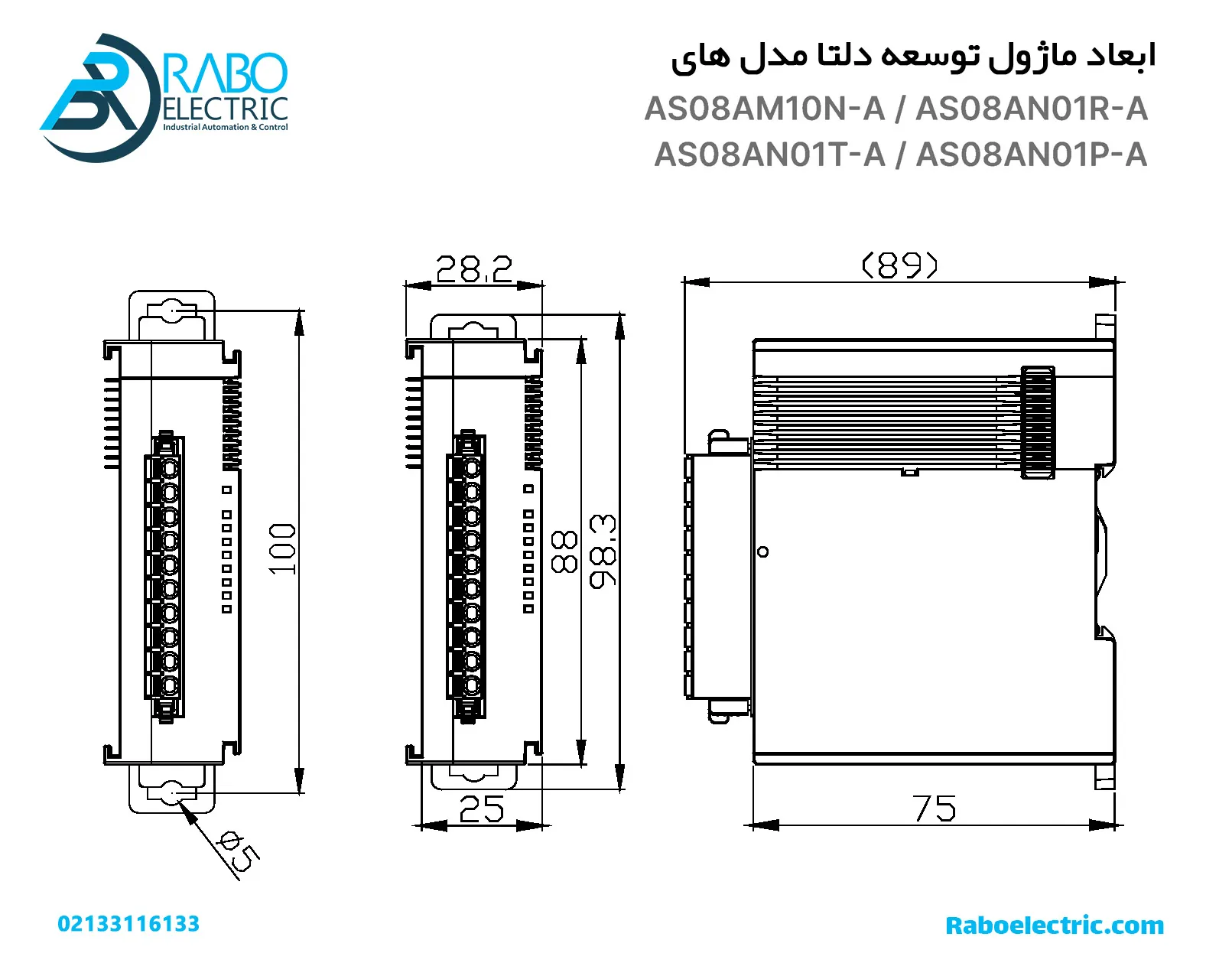 ابعاد کارت خروجی دیجیتال دلتا AS08AN01P-A