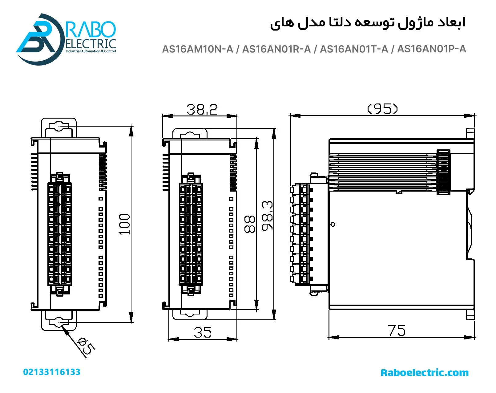 ابعاد کارت ورودی دیجیتال دلتا AS16AM10N-A