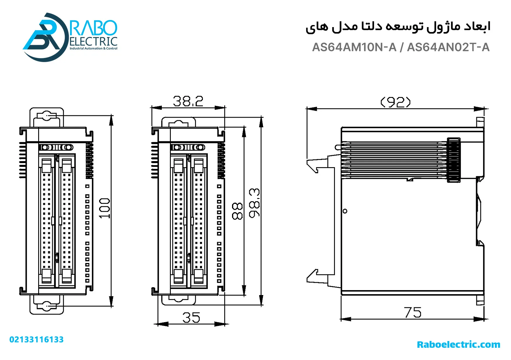 ابعاد کارت ورودی دیجیتال دلتا AS64AM10N-A
