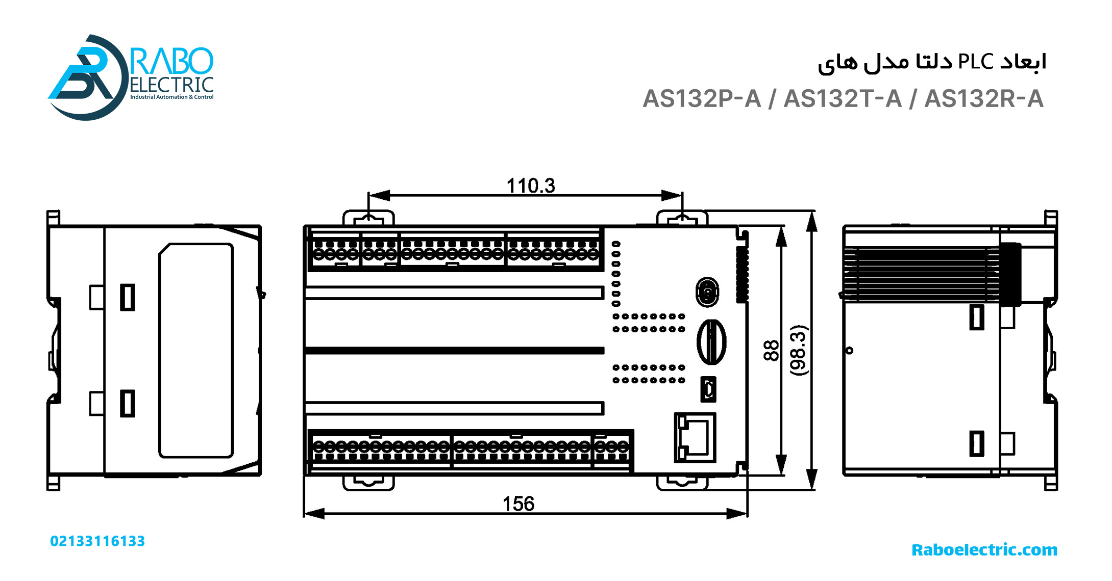 ابعاد PLC دلتا مدل AS132P-A سری AS ابعاد PLC دلتا مدل AS132P-A سری AS