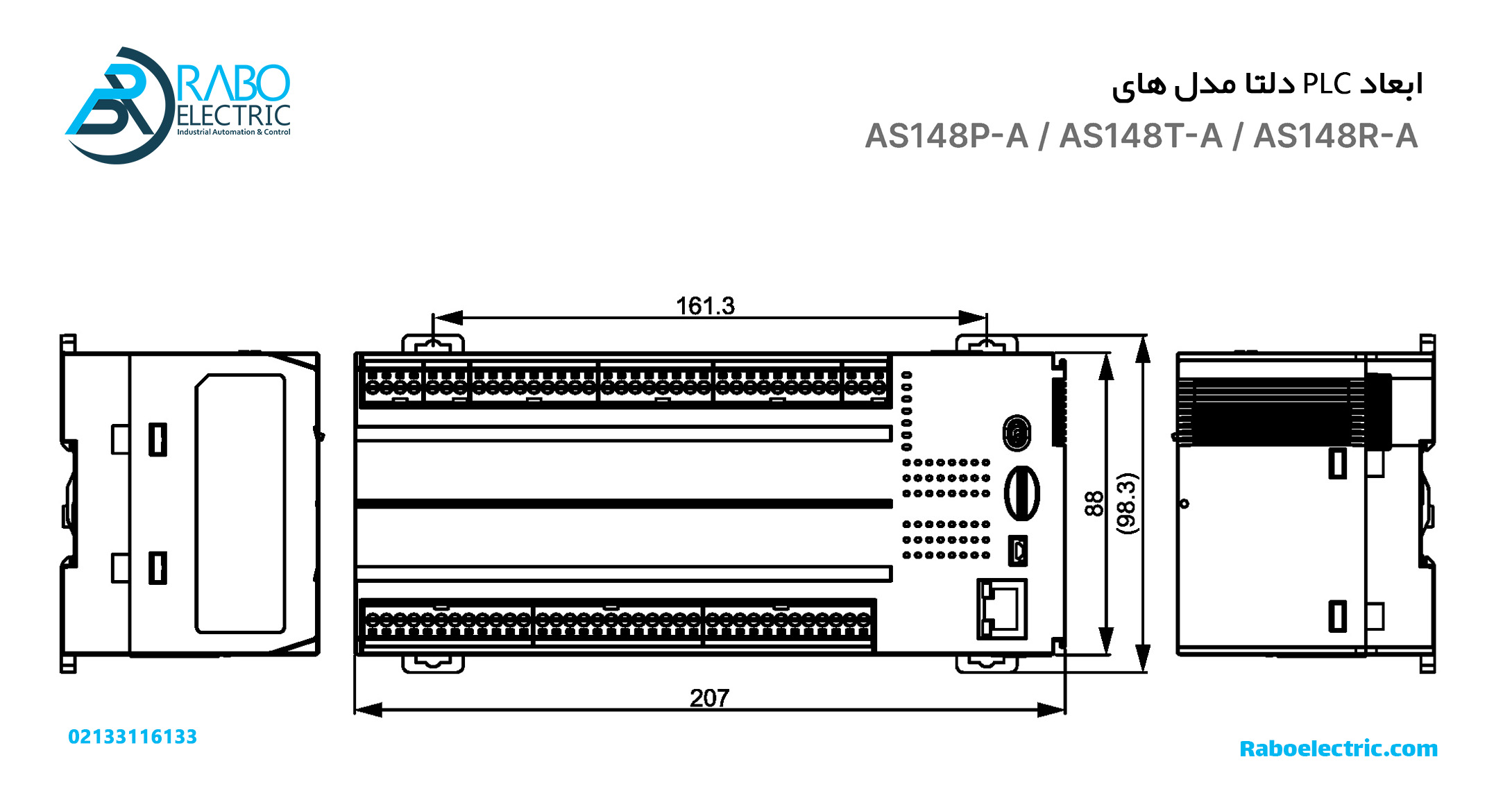 ابعاد PLC دلتا مدل AS148T-A سری AS