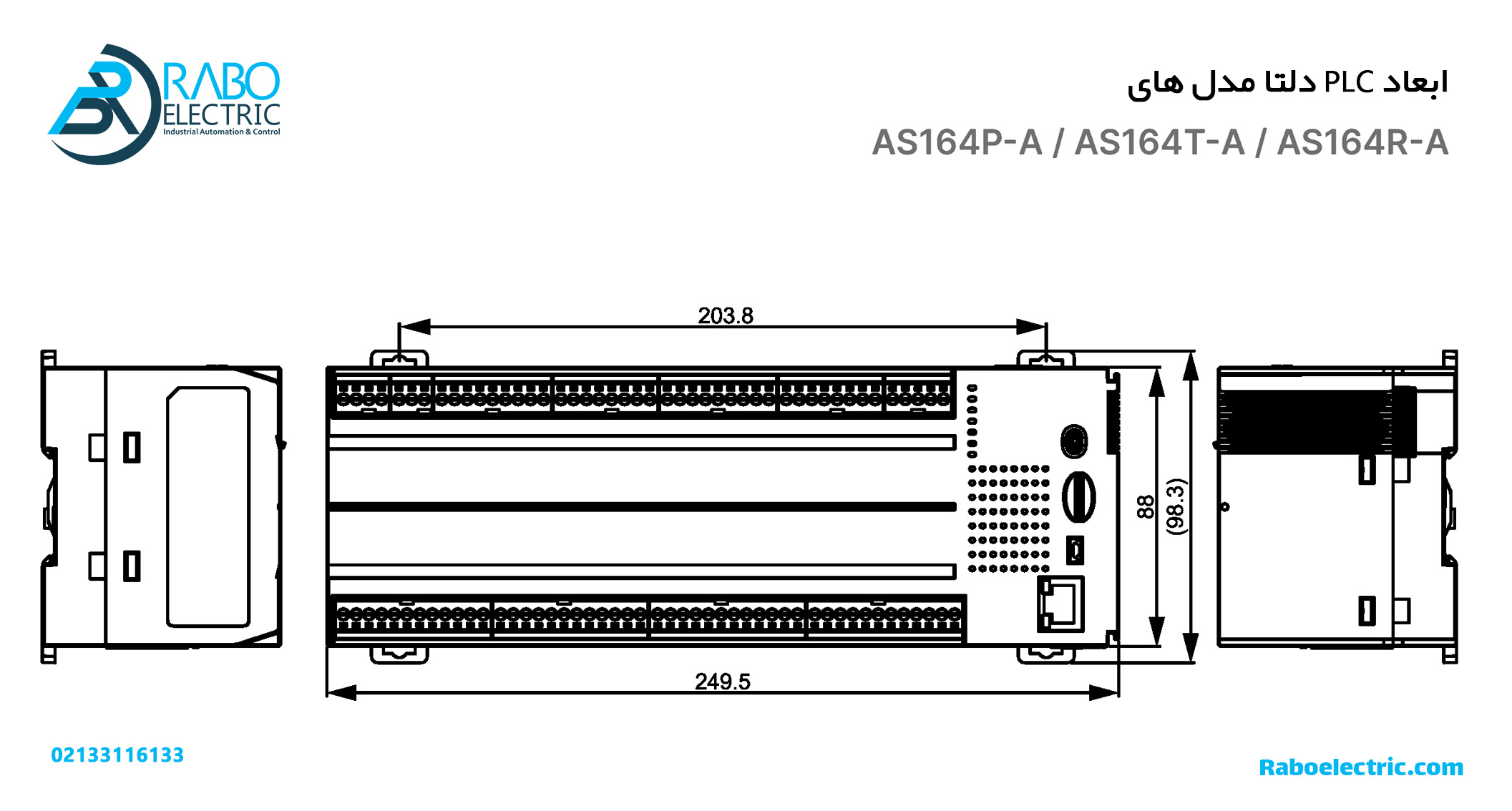 ابعاد PLC دلتا مدل AS164T-A سری AS