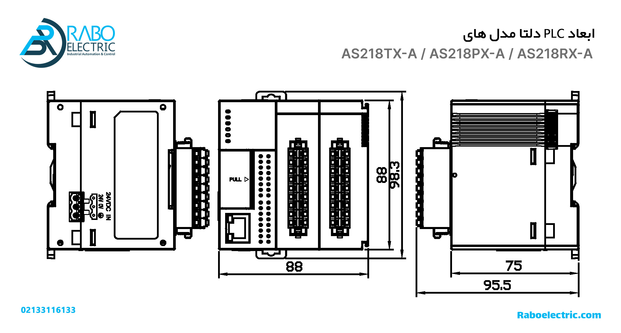 ابعاد PLC دلتا مدل AS218RX-A سری AS