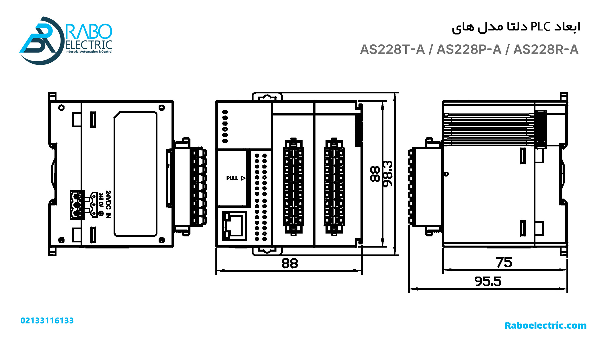 ابعاد PLC دلتا مدل AS228P-A سری AS ابعاد PLC دلتا مدل AS228P-A سری AS