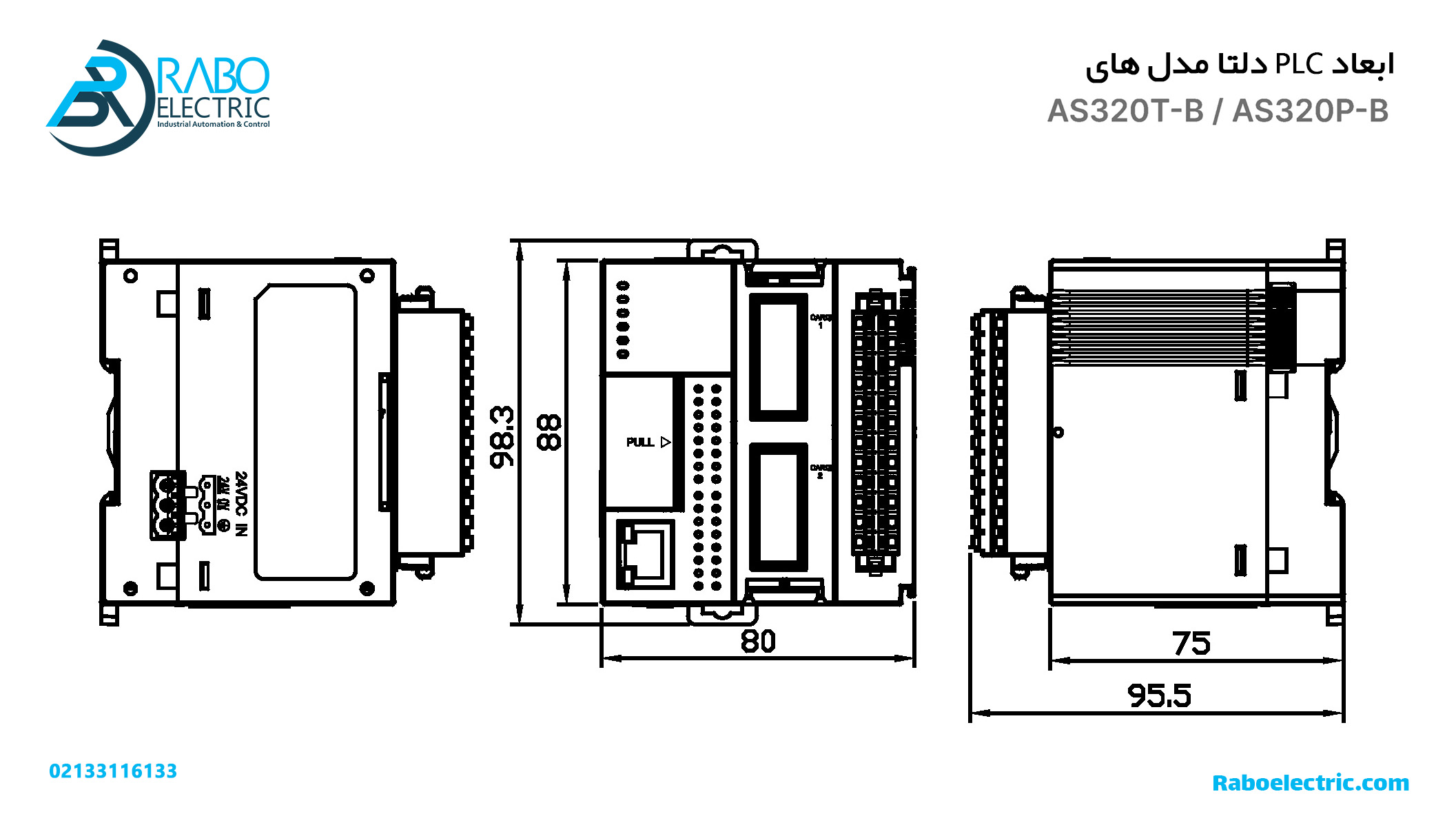 ابعاد PLC دلتا مدل AS320T-B سری AS