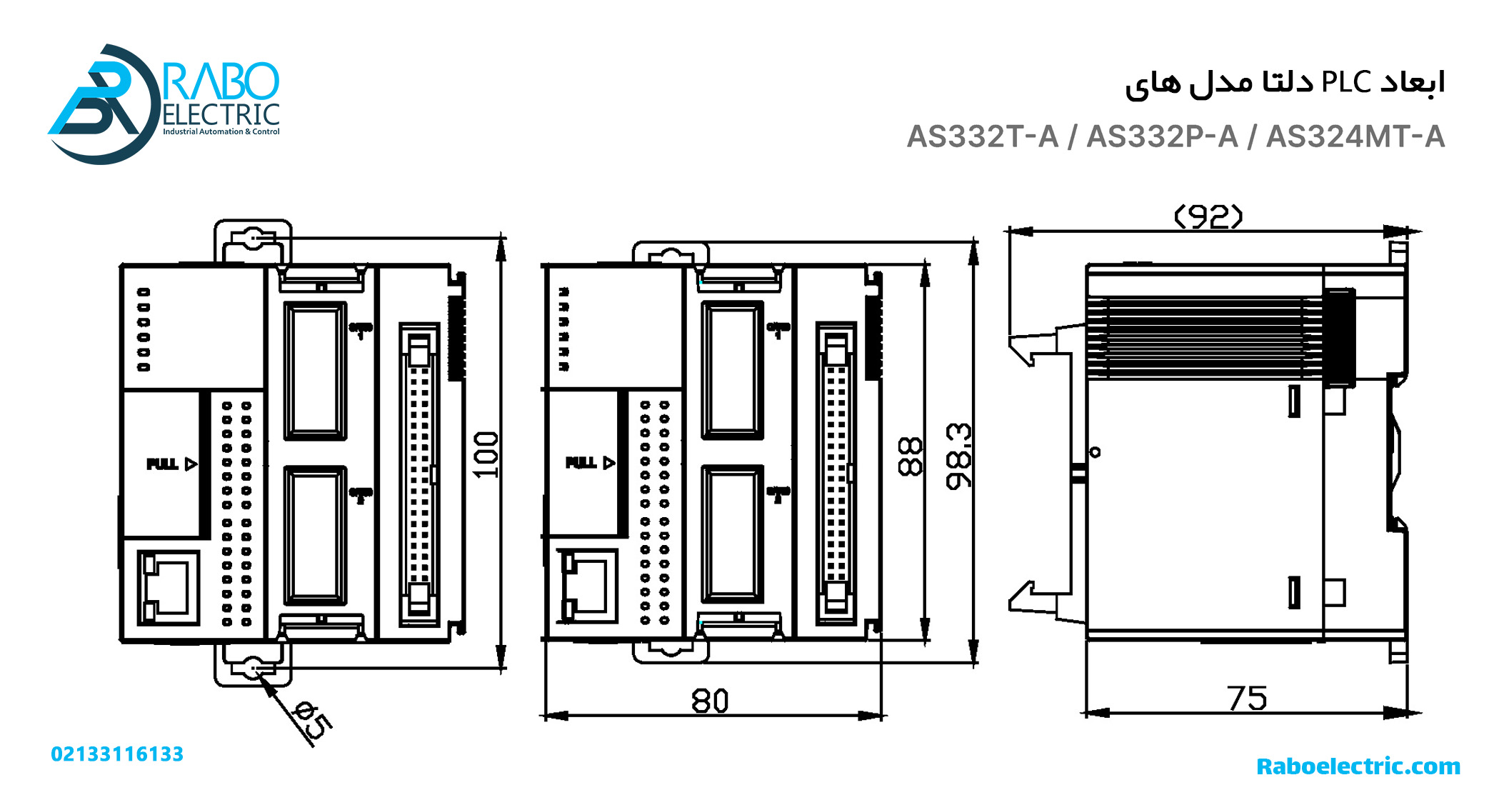 ابعاد PLC دلتا مدل AS324MT-A سری AS