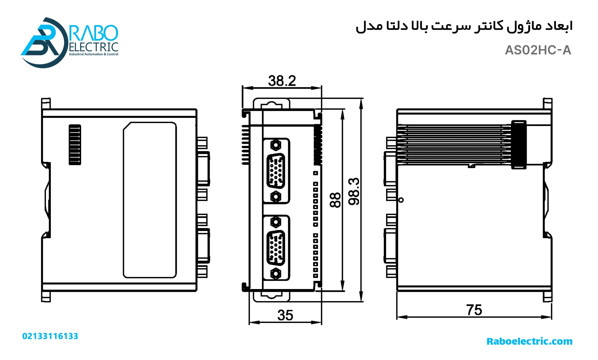 ابعاد کارت کانتر دلتا AS02HC-A