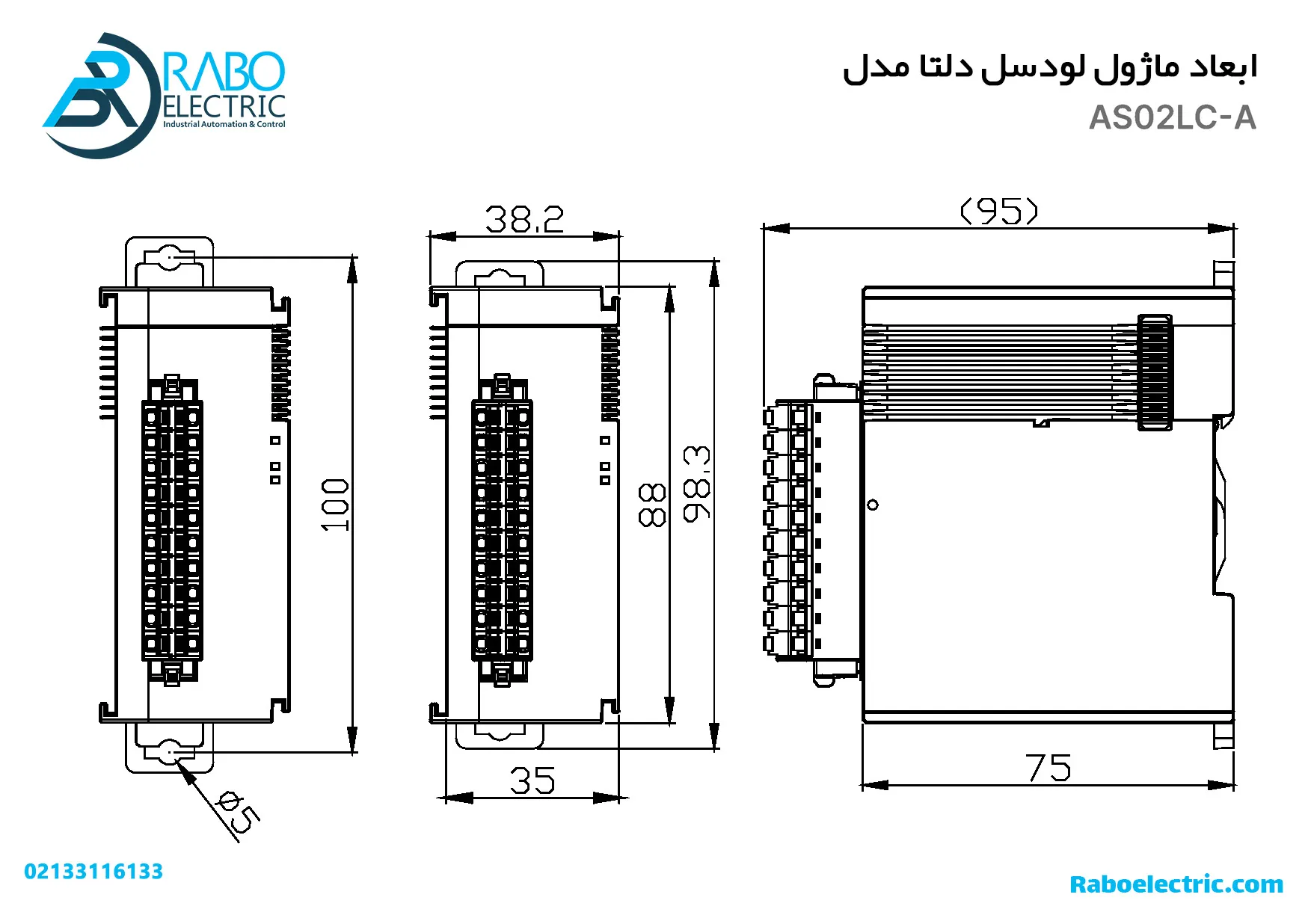 ابعاد کارت لودسل دلتا AS02LC-A