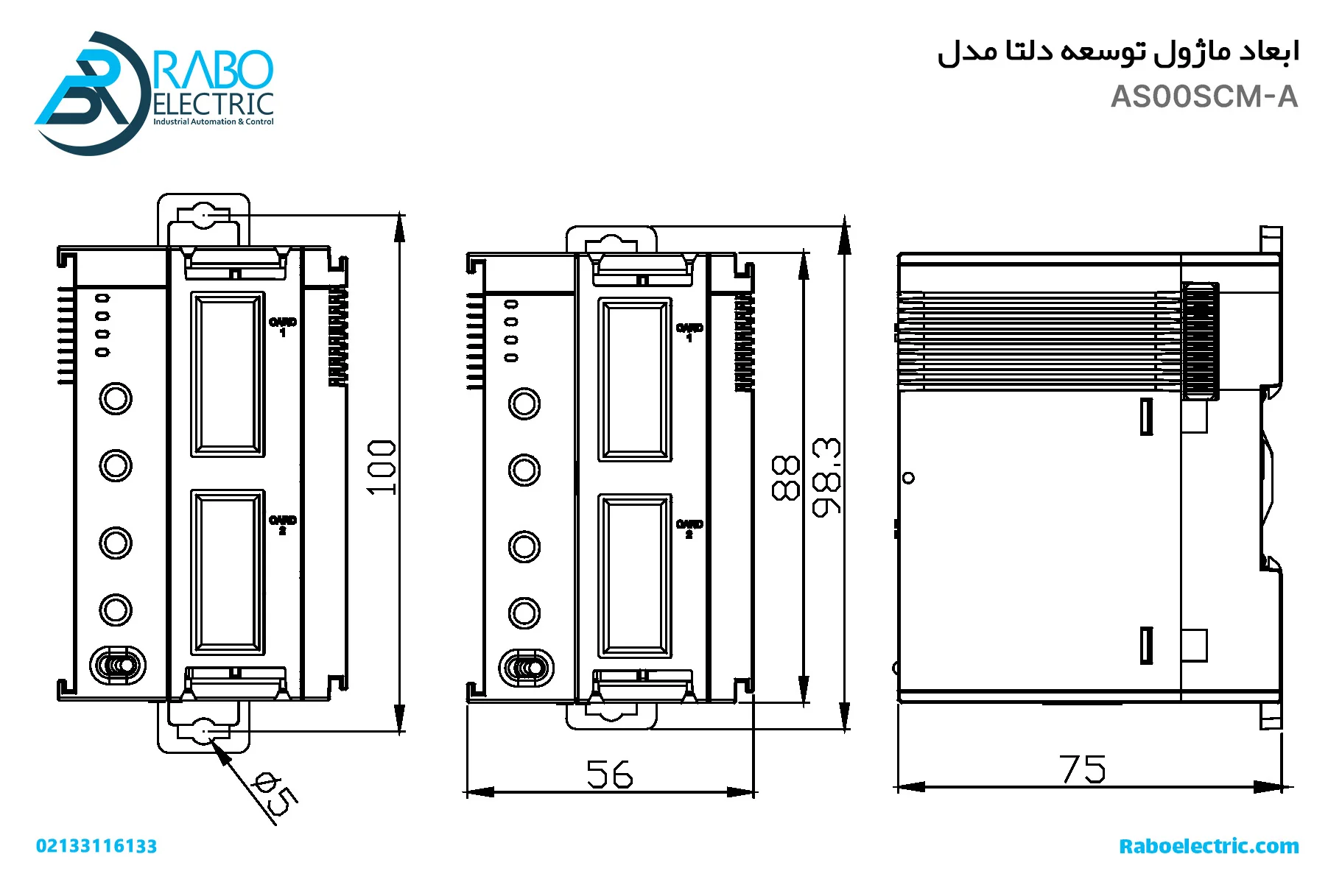 ابعاد ماژول شبکه AS00SCM-A دلتا