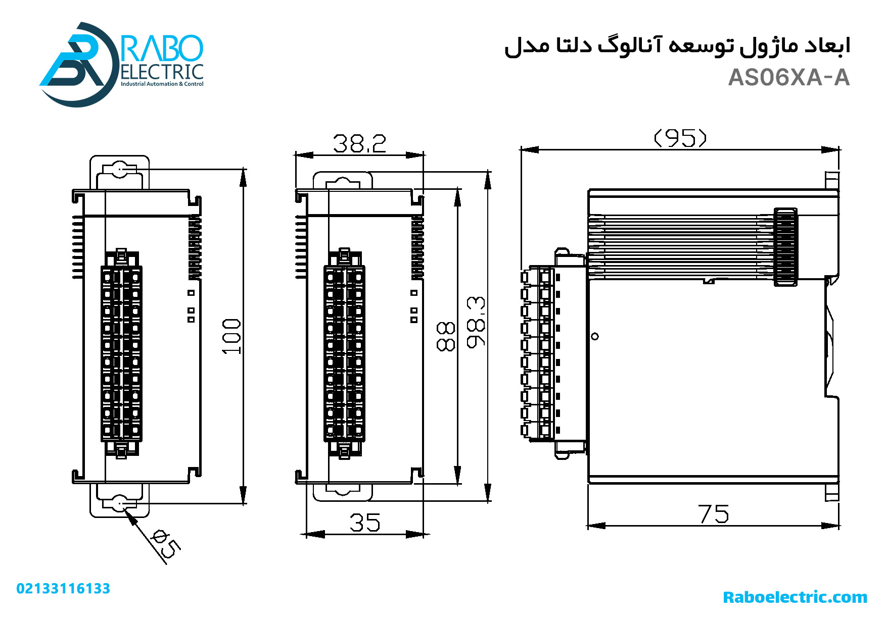 ابعاد کارت ورودی و خروجی آنالوگ دلتا AS06XA-A
