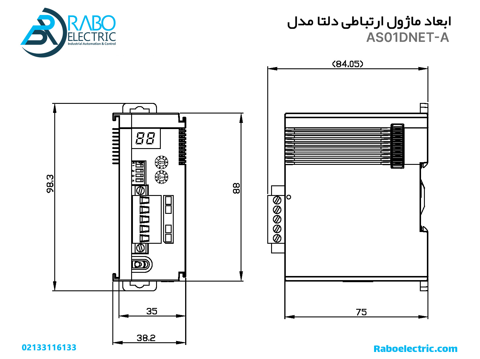 ابعاد کارت ارتباطی دلتا AS01DNET-A