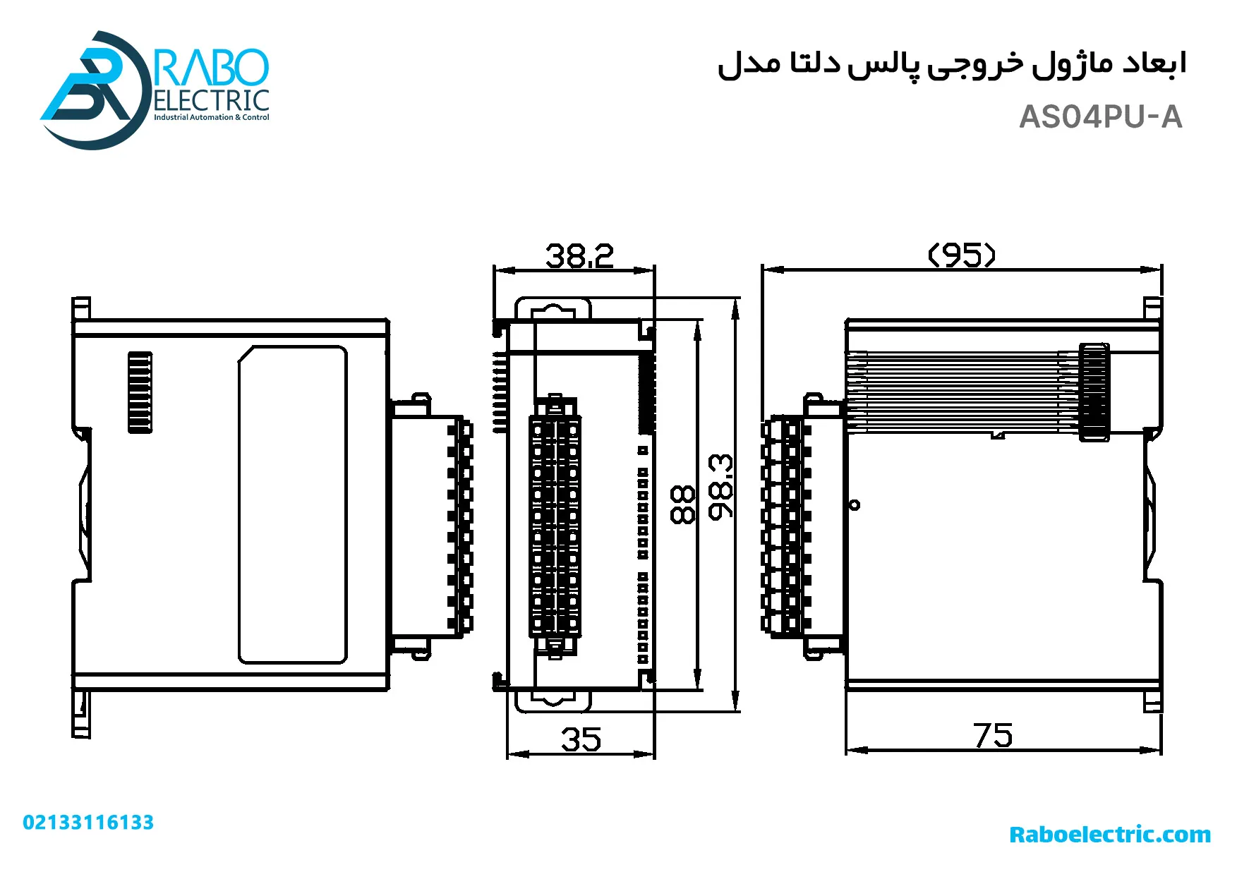 ابعاد کارت خروجی پالس دلتا AS04PU-A