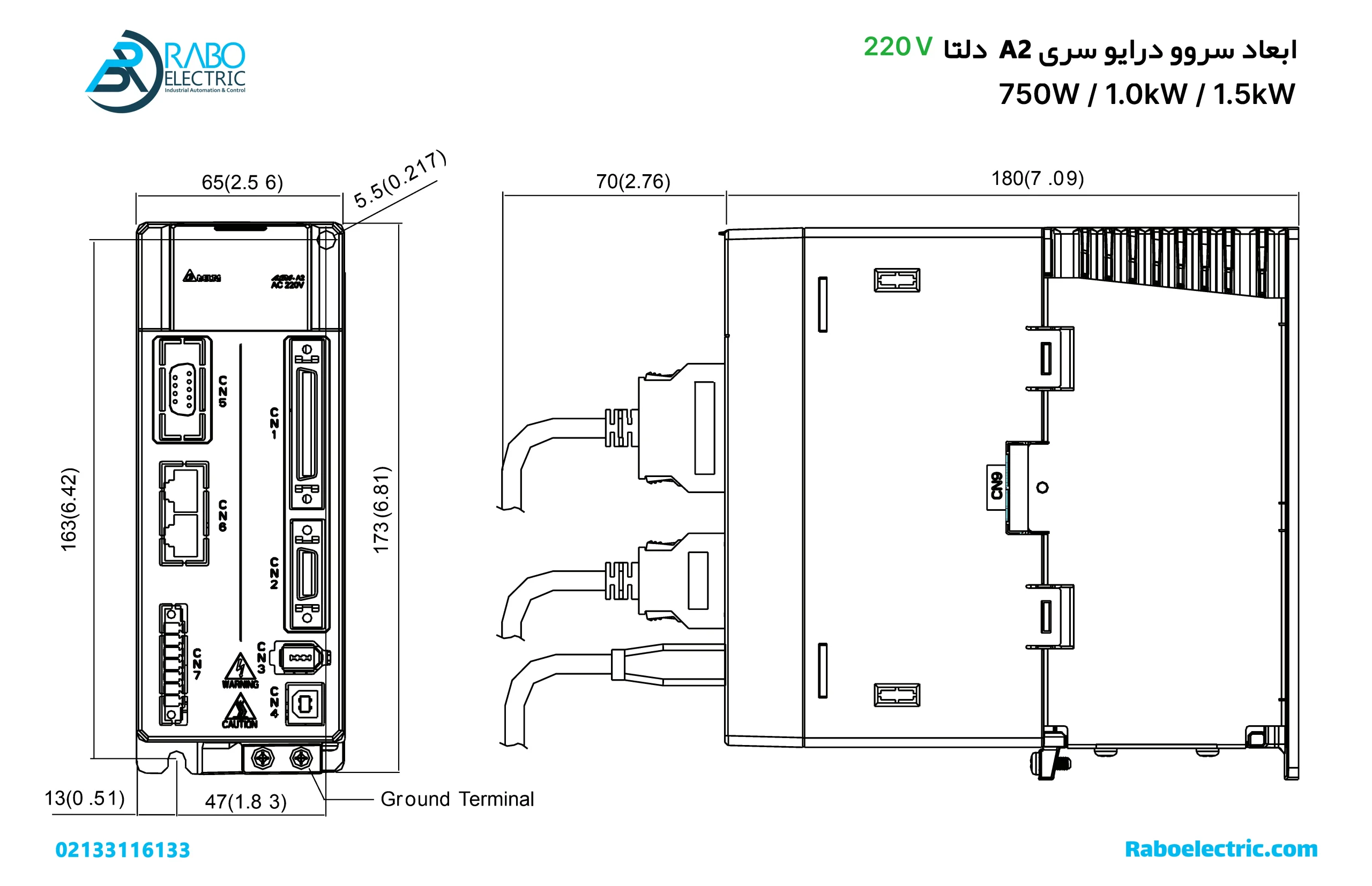ابعاد پک سروو 1.5KW دلتا سری A2 با موتور ترمزدار 2000RPM