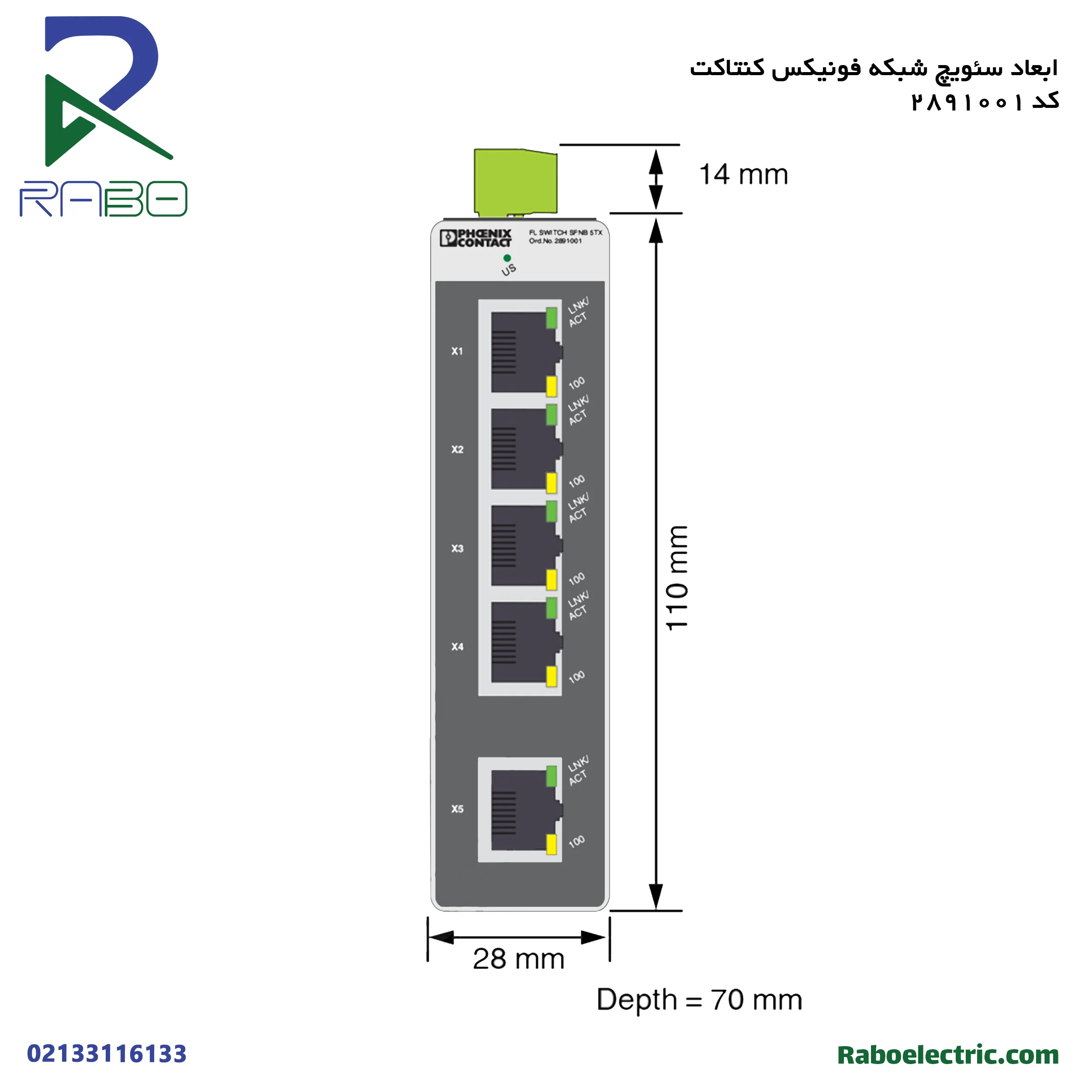 ابعاد سوئیچ شبکه 5 پورت فونیکس کنتاکت کد 2891001 ابعاد سوئیچ شبکه 5 پورت فونیکس کنتاکت کد 2891001
